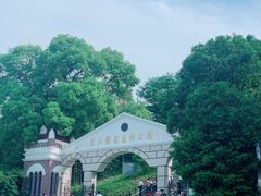 -上海佘山国家森林公园西佘山园