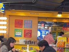 -阿亲家·韩式无限烤肉(春熙路店)