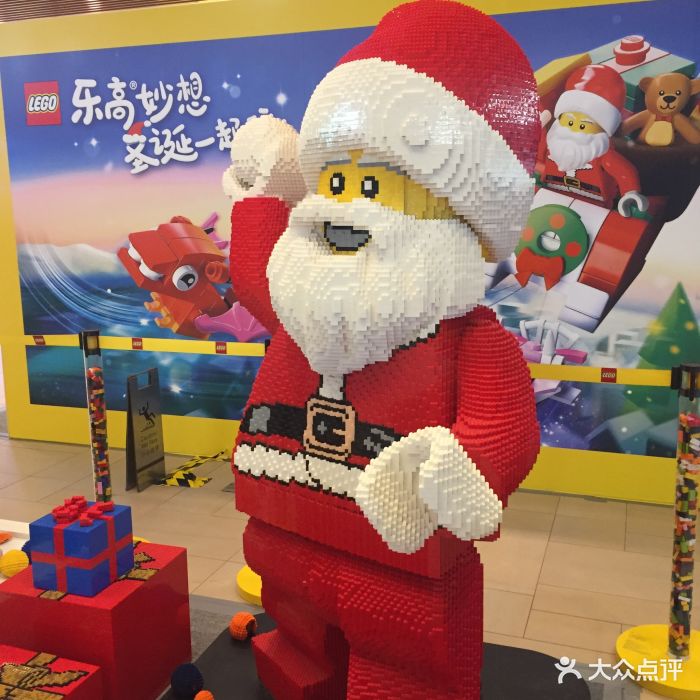 乐高玩具(浦东嘉里城店)图片
