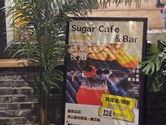 -糖房咖啡(南锣鼓巷店)