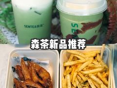 -SENTEA森茶(麦地丽日店)