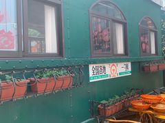 -老浦口1914商业街(江山路店)