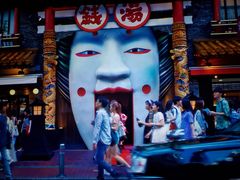 -哈艺时尚影城(海珠赤岗店)