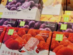 -奈雪的茶(鄞州万达店)