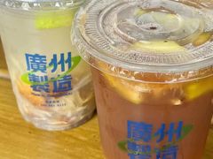 -茶救星球·蔬果茶(福田水围店)