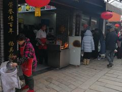 门面-荣阳楼(山塘街店)