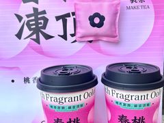 -莓超疯(百源店)