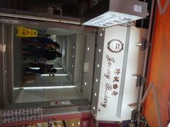 -珍妮曲奇聪明小熊(上环店)