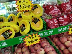 -好邻居便利店(月坛北桥店)