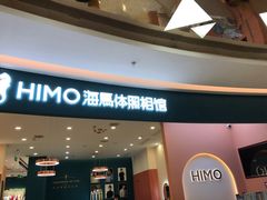 -海马体照相馆(南昌王府井购物中心店)
