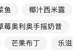 -紫藤燕语(兴澄银座店)