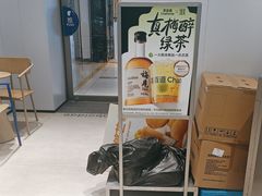 -茶百道(文冲沃尔玛店)