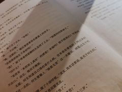 -方所(华润万象城店)