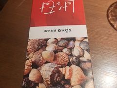 -KŌNG胶东小馆(华熙店)