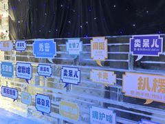 -苏州湾梦幻水世界