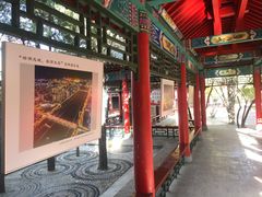 -碑林公园