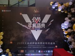 -徐记海鲜(陕西历史博物馆|明德门店)