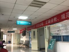 -成都市第一人民医院(南区)