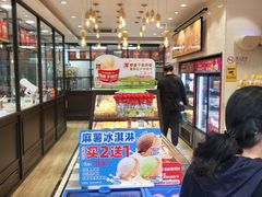-味多美蛋糕(西安门店)