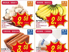 -大润发(合川店)