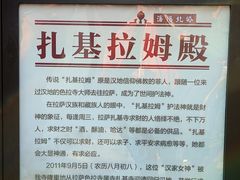 -护国法轮寺