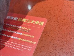 -喜家德虾仁水饺(长泰广场店)