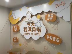 -宝媛会月子中心(越秀店)