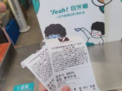 -自然椰·海南清补凉(海月广场店)
