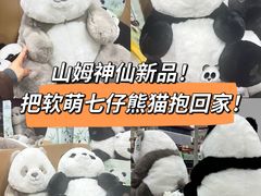-山姆会员商店(上海浦东店)