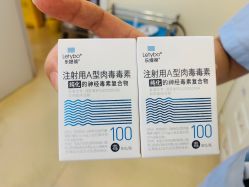 -上海首尔丽格医疗美容医院