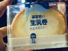 生牛乳-DEMO黛慕蛋糕(中泰店)