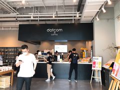 -dotcom coffee古点咖啡(致真大厦店)