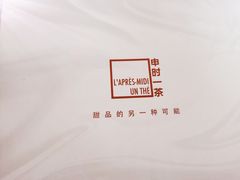 -福气鲜活面包·生日蛋糕