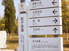 -函谷关历史文化旅游区