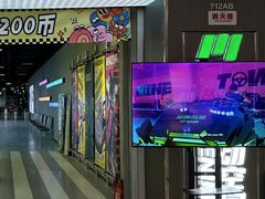 -天河城购物中心