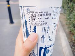 -隆延茶铺(学清路驹然店)