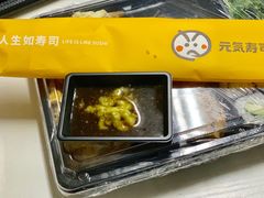 -元气寿司(金光华店)