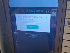 -齐文化博物馆