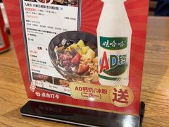 -九老汉·川渝江湖菜(合川路2店)
