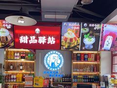 -蛙一刀·麻椒鱼火锅(金仙桥店)