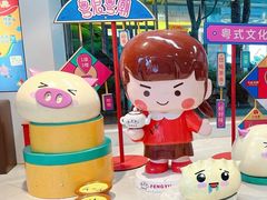 -丰圆轩粤式茶楼(大宁国际商业广场店)