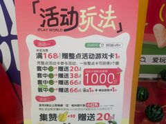 -爱玩嘉年华(江北一店)
