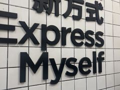 -方快-照相馆(海阳路店)