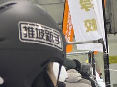 -绍兴启迪乔波冰雪世界