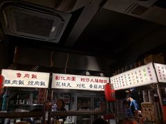 -阿元来了(西环店)