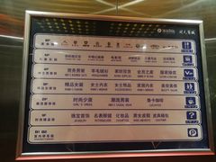-开元商城(西旺店)