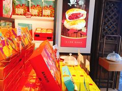 -嘉华鲜花饼(大理元帅府店)