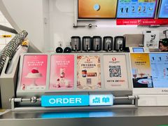 -沪上阿姨·臻选茶饮(上海环球港店)