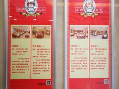 -庐州太太(双岗店)