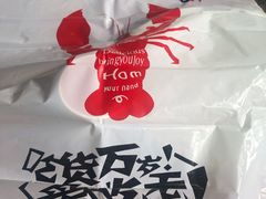 -龙虾风暴(松江店)